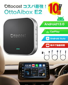 X[p[DEAL P10{ 10/17܂Ł9,000~OFFN[|zzIbgLXg OttoAibox E2 LJ[vΉJ[irŃ[`[uyoutube amazonvCNetflix ABEMA Disney+ς Android13@CarPlayE