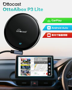 |Cg10{@11/18 9:59܂ŊԌ聚@IbgLXgP3?Lite ottocast OttoAibox ԓŃ[`[u lgtςCarPlay AI {bNX J[vCX@Android Autoڑ J[ir