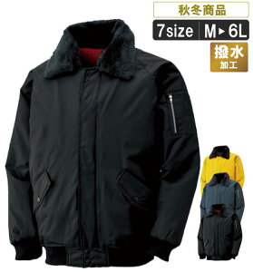 パイロットジャンパー メンズブルゾン ジャンパー 通販 人気ランキング 価格 Com