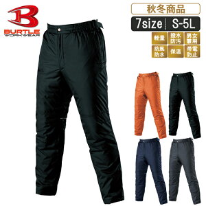 BT:7212 hpcyBURTLE o[g o[gƕ ƕ ƒ ۉ h h h Y{ ƃY{ {g [NEFA zijZbNXjyLv AEghA X|[c St 