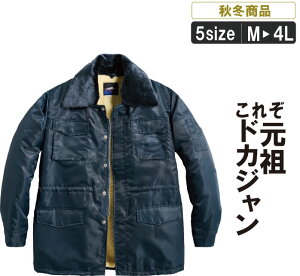 SM:8200 JXgR[g(H~) ƕ ƒ ~ h hJW Ђ傤񑰁ySMW Lv AEghA X|[c St z