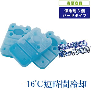 }CiX16̐EIn[hۗ3y1ԗp t ʋC ΍  ݁EzEy؁A_ƁE_EAEHA^EqɁEyƁAreiXE|AW