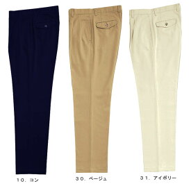 【91〜】XE:12170 チノツータックパンツ 作業服 ズボン 作業着 作業ズボン