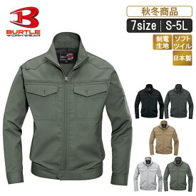 BT:1201 ジャケット【BURTLE バートル 作業服 作業着 バートル作業服 ツイル ジャケット ジャンパー セットアップ ワークウェア ストリート系カジュアル スリムシルエット】