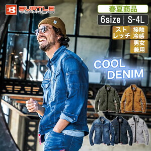 �y4L�zBT:5011 �V���[�v�ɒ����Ȃ��X�g���b�`�f�j���W���P�b�g �y�J�b�R�C�C ��ƕ� ��ƒ� �f�j�� �J�W���A�� �X�g���b�` ���j�Z�b�N�X �o�[�g�� �ڐG�⊴ ��v�z