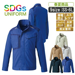 �y6L�zKR:256771 ���ɔz�����������X�g���b�`�W�����p�[�y�X�g���b�` JIST-8118 �ѓd�h�~ ���T�C�N���f�� SDGS ���ˑf�� ��ƕ� ��ƒ� ������� �傫���T�C�Y�Ή��z