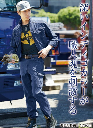 楽天市場 Mk 1459 綿100 デニム風ベスト 建築 建設 職人 カッコイイ 作業服 作業着 溶接 鉄工 肌に優しい 作業服とカジュアルの店 オーツカ