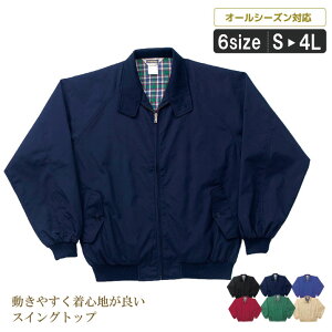 XCOgbv u] Y 50 t VjA WPbg d rWlX 㒅 [NEFA d AE^[ X^btWp[ XCOgbvu] K[fjO vœ₷