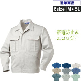 楽天市場 作業着 ペットボトルの通販