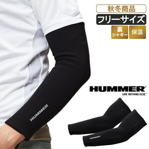 AT:93275 HUMMERۉA[K[h yg ΍ h΍ H ~ Lv AEghA X|[c St z