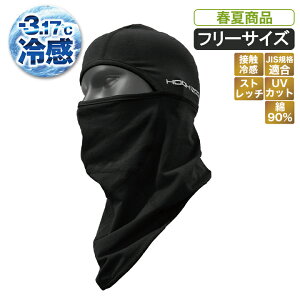 MK:181 N[RbgڏoXy΍ Ăh~ ڐG⊴ Xgb` UVJbg ƕ ƒz