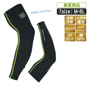 MK:186 N[RbgA[Jo[yL z ڐG⊴ Xgb` UVJbg ƕ ƒ  傫TCYΉz