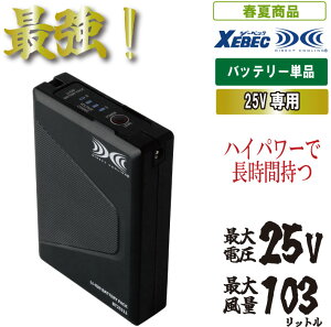 ŋ25V̋󒲕obe[PiXE:BT25211 y h ho 󒲕 25V 103bg ΍ El ƕ ƒ W[AEghA ނ 싅ϐ tFXz