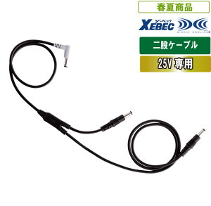 25Vp󒲕҃P[uXE:CB25311 y ΍ El ƕ ƒ W[AEghA ނ 싅ϐ tFXz