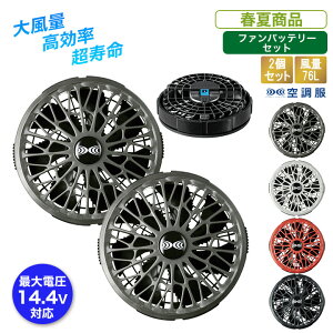XE:FA01012BT01411��p�����^�b�`�t�@��(2��) �y ��ƕ� ��ƒ� �����΍� �t�@���z