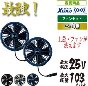 ŋ25V̋󒲕t@ZbgXE:FA25112 y h ho HEW􂦂 󒲕 25V 103bg ΍ El ƕ ƒ W[AEghA ނ 싅ϐ tFXz