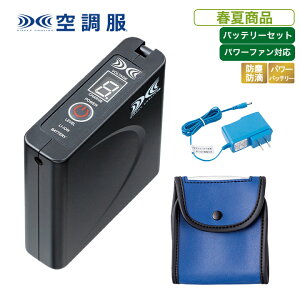 XE:lisuper1�󒲕��p���[�t�@���Ή��o�b�e���[�Z�b�g�y�����΍� �E�l ��ƕ� ��ƒ� ���W���[ �A�E�g�h�A �ނ� �싅�ϐ� �t�F�X �������z