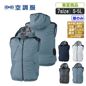 �y4L�`5L�z�y���̂݁z XE:XE98024 �̊�-5�x�ȏ�̎ՔM�󒲕��x�X�g(�t�[�h�t��)�y�M���Ǒ΍� ������ �|�P�b�g�t�� �ՔM���� ���V����� ���O �z