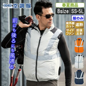 XE:XE98025 t@Ήŷ݁zOɂɂʂ锽˃xXg y t@Ή Pi OJbg ՔM UPF50+ ^  ΍ El jp ƕ ƒ W[ AEghA 