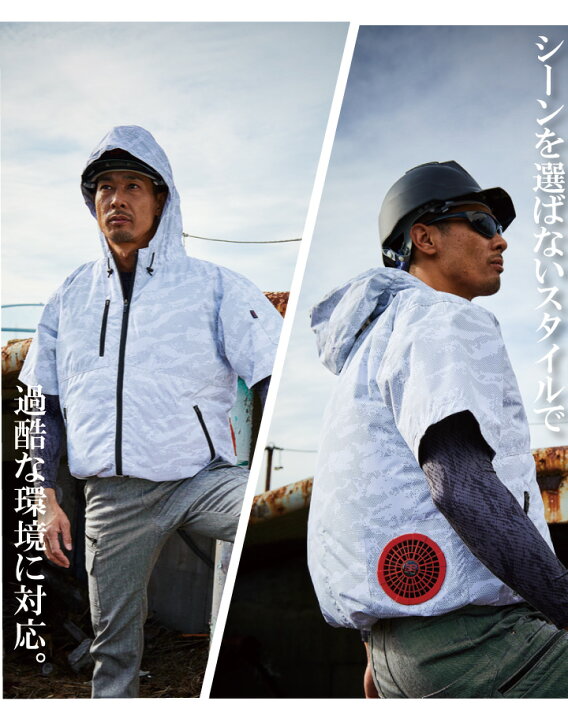 楽天市場】MK:V8308 体感-2度ファン対応フード付き半袖ブルゾン【服 