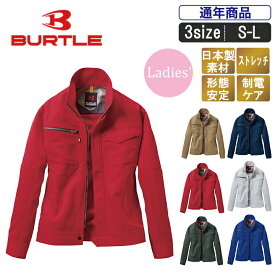 BT:7088 メカニカルストレッチジャケット 【BURTLE バートル 作業服 作業着 バートル作業服 日本製素材 形態安定 ツイル ストレッチ セットアップ ワークウェア レディース ユニセックス スリムシルエット】