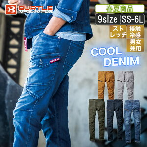 �y4L�`5L�zBT:5012 �V���[�v�ɒ����Ȃ��X�g���b�`�f�j���J�[�S�p���c �y ��ƒ� �X�g���b�`�Y�{�� ��ƃY�{�� �f�j�� �J�b�R�C�C �J�W���A�� �X�g���b�` ��ƕ� ���j�Z�b�N�X �o�[�g�� �ڐG��