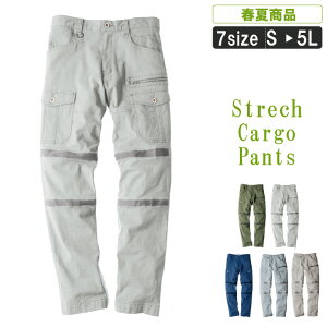 ストレッチ 夏 カーゴパンツ 作業服の人気商品 通販 価格比較 価格 Com