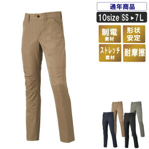 ^ꂵɂdpcyz ^ ƕ ƒ Xgb` jp XgXt[ ϋvQ ` yJIST8118 ƃY{ pczAT:19082