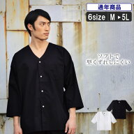 KK:4621ダボシャツ