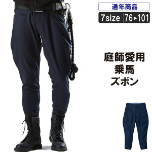 作業服 乗馬 スポーツの人気商品 通販 価格比較 価格 Com