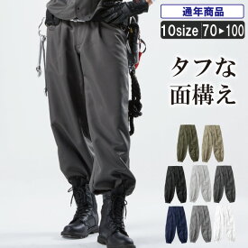 楽天市場 鳶職の通販