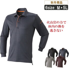 AT:451-15 マグマウォームポロシャツ！マジックテープで取り外し楽々！ストレッチ作業服 作業着 発熱 保温