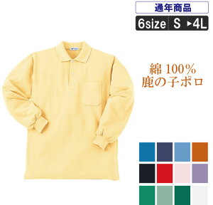 KR:25902 ���̎q�S13�F ��100%�����|���V���c(�|�P�t) ��ƕ� �|���V���c ����