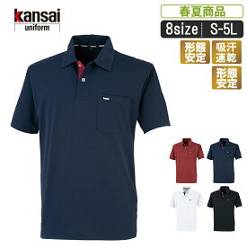 OK:50343 kansai uniformドライ半袖ポロシャツ作業服 作業着 ユニフォーム 吸汗速乾 男女兼用