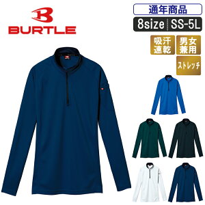 BT:413 hCbVWbvVc yBURTLE o[g ƕ ƒ o[gƕ z Xgb` eL fIhg [|Pbg X|[cEFA jp jZbNXz