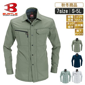 BT:6063 VcyBURTLE o[g ƕ o[gƕ ƒ cC Vc gbvX ZbgAbv [NEFA x[VbN XVGbgz