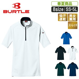 BT:415 hCbVWbvVc yBURTLE o[g ƕ ƒ o[gƕ z Xgb` eL fIhg [|Pbg X|[cEFA jp jZbNXz