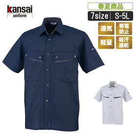 OK:40023 kansai uniform半袖シャツ作業服 作業着 シャツ ユニフォーム ストレッチ セットアップ ワークウェア