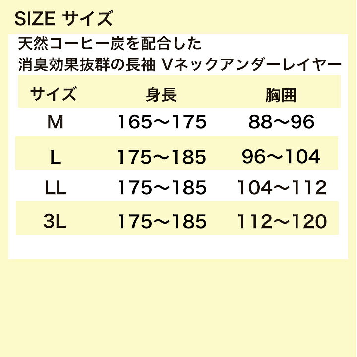 KR:47146 天然コーヒー炭を配合した消臭効果抜群の目出し帽 2021年秋冬新商品 暖かい KR:47146 天然コーヒー炭を配合した消臭効果抜群の目出し帽 2021年秋冬新商品 暖かい