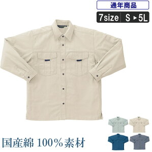 25380 100@tĒVcyƕJWAف@I[cJzƒ@SnƏvŐlC