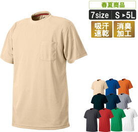 SM:218 吸汗速乾Tシャツ（ポケ付き）【吸汗速乾 消臭加工】