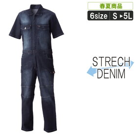 楽天市場 つなぎ デニム 半袖の通販