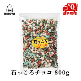 バレンタインなのでチョコっぽい石を貼る Hashtag On Twitter