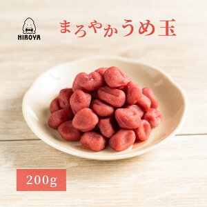 レトルト 常温保存 梅干の人気商品 通販 価格比較 価格 Com