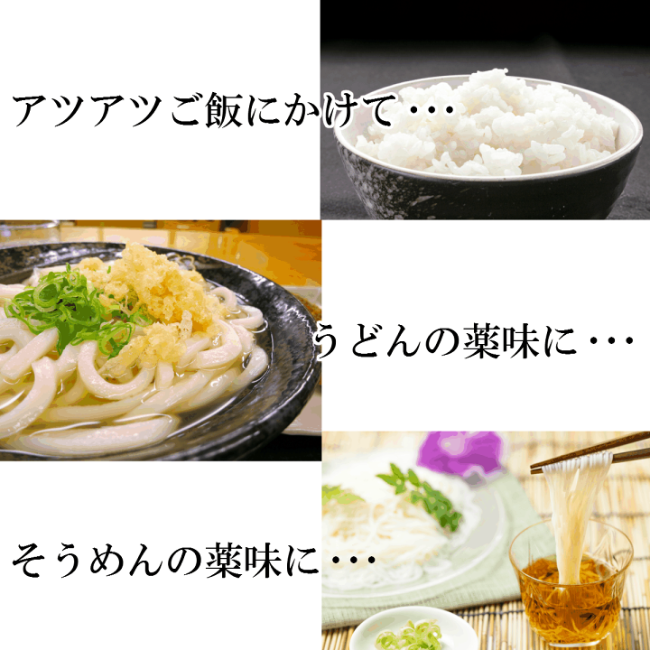 684円 熱販売 調味料 生姜 うまくて生姜ねぇ 送料無料 240g x 2個 福島 ふくしま ふくしまプライド 体感キャンペーン その他 684円 熱販売 調味料 生姜 うまくて生姜ねぇ 送料無料 240g x 2個 福島 ふくしま ふくしまプライド 体感キャンペーン その他