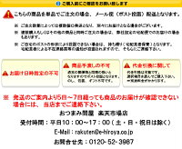 配送に関する通知宅配便
