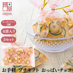 �y�ő�500�~OFF�N�[�|���z�z���労�ӍՁz���� ���Y �Z�b�g ����y �v�`�M�t�g �s���A�������ς��`���R 6�� x 1�Z�b�g�` ���ܓ��� �|�`�� �`���`���R �o�����^�C���f�[