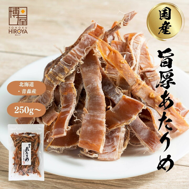 楽天市場】【最大500円OFFクーポン配布☆お買い物マラソン】博屋 国産 