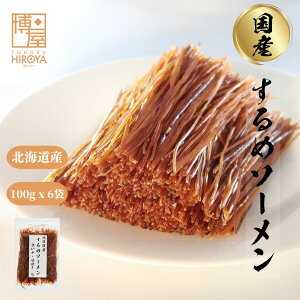  Y ߃\[ 100g x 1܁`  e CJ  r[ ^E Ē ܂ {  蕨 َq 퉷    ̍ XCJ surume