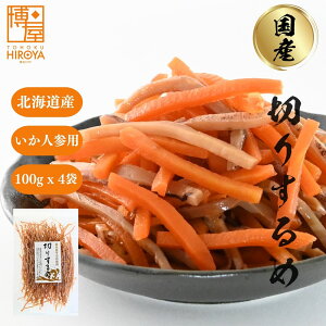  kCY ؂肷 100g x 1܁`  kC CJ  ܂  yY т̂ ܂ ͂̂ r[ ͂̂Ƃ  Ɩp lQ OЂp y